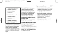 Страница 271