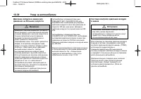 Страница 272