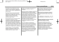 Страница 273