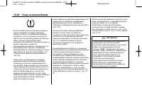 Страница 274