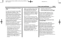 Страница 275