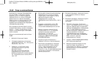 Страница 276