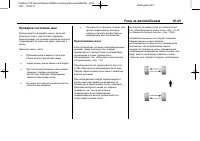 Страница 277