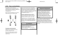 Страница 278