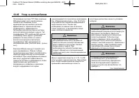 Страница 280