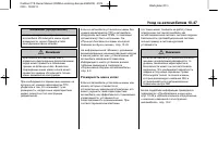 Страница 281