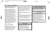 Страница 282