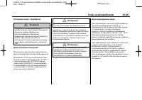 Страница 283