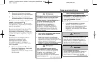 Страница 285