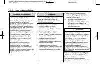 Страница 286