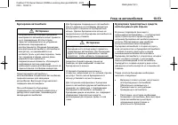 Страница 287