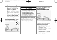 Страница 288