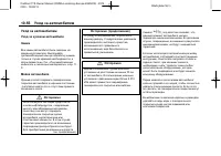 Страница 290