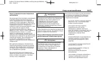 Страница 291