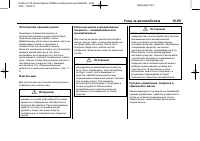 Страница 293