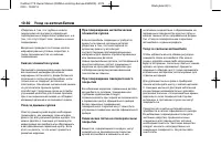 Страница 294