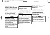 Страница 297