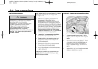 Страница 298