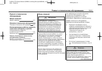 Страница 299