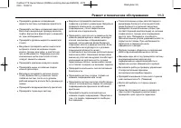 Страница 301