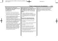 Страница 303