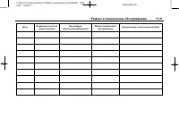 Страница 307