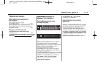 Страница 309