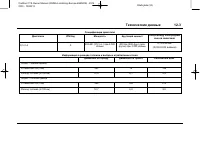 Страница 311