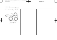 Страница 312