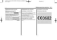 Страница 313