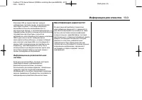 Страница 315