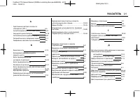 Страница 317