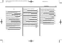 Страница 319