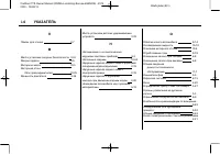 Страница 320