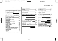 Страница 321