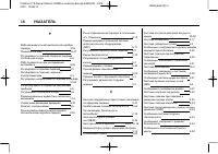 Страница 322