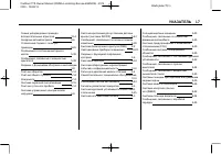 Страница 323