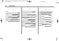 Страница 324