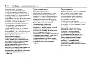 Страница 104