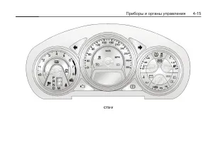 Страница 107