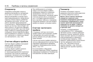 Страница 108