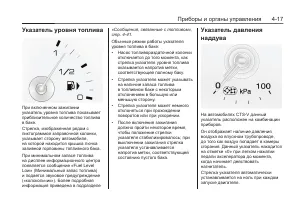 Страница 109