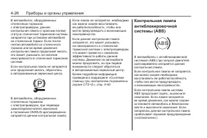 Страница 118