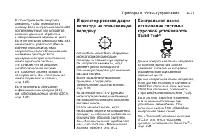 Страница 119