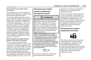 Страница 121