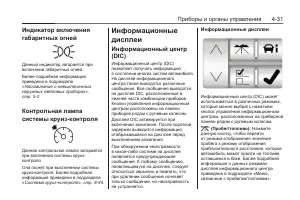 Страница 123