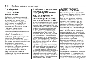 Страница 128