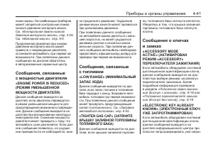 Страница 133