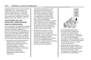 Страница 134