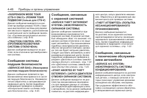 Страница 140